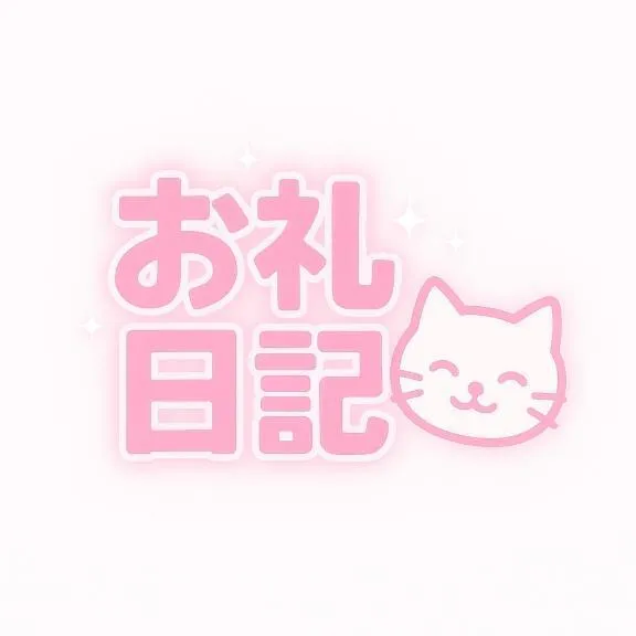 写メ日記 れん 9/28(月) 13:11