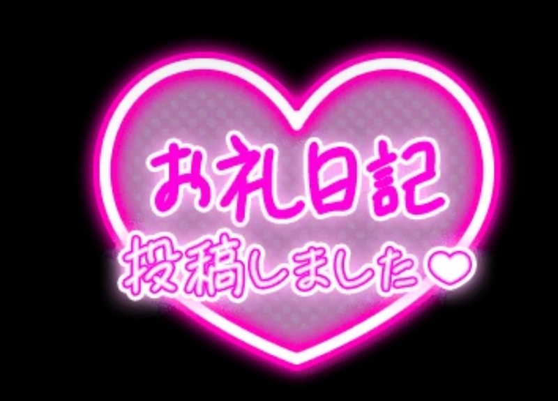 りな 写メ日記 3/21(金) 13:34
