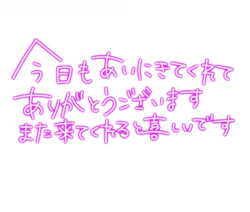 りな 写メ日記 4/22(火) 12:09