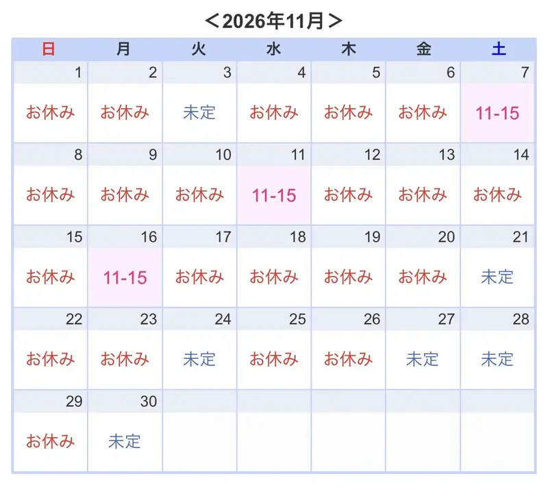 写メ日記 りな 10/23(金) 14:37