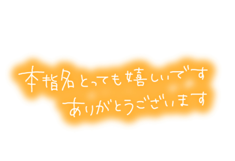 つばき 写メ日記 6/9(月) 14:58