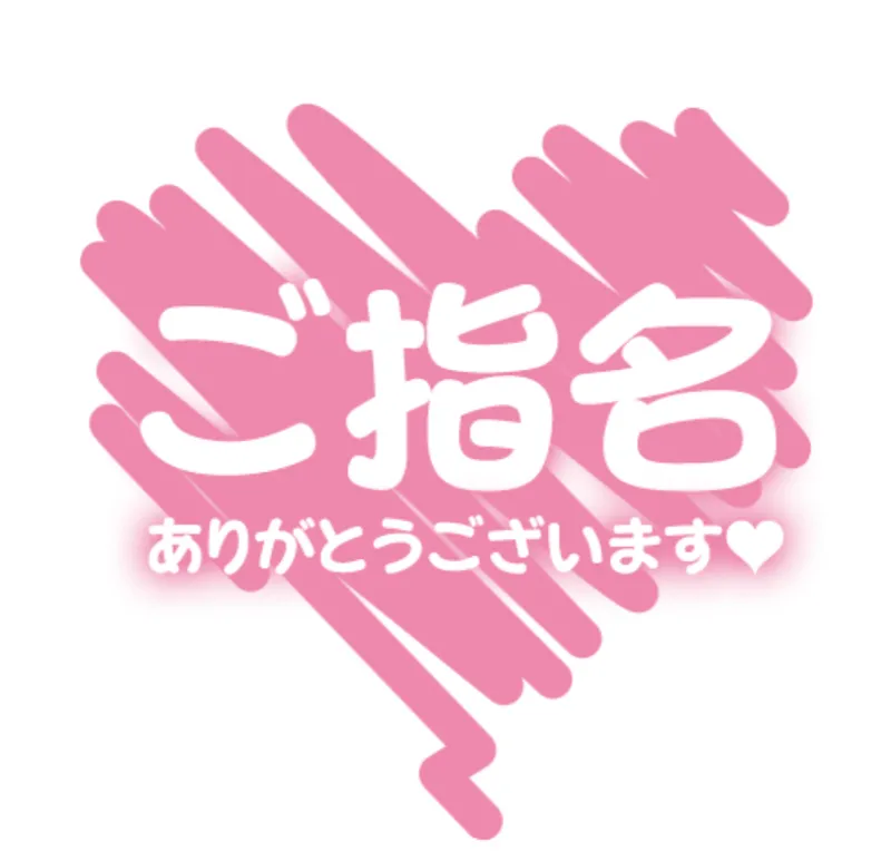 写メ日記 つばき 10/26(日) 00:15