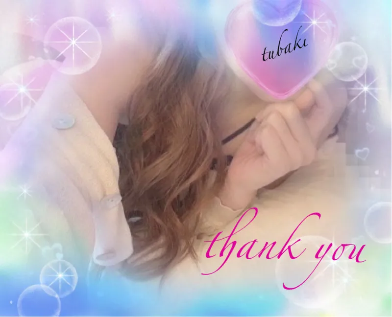 写メ日記 つばき 11/18(火) 09:41