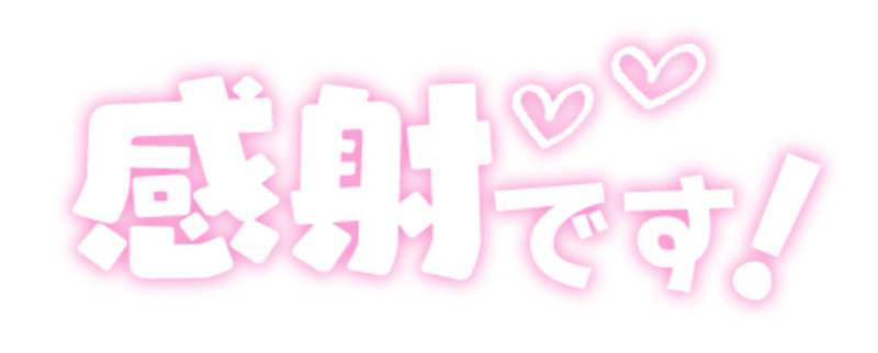 つばき 写メ日記 12/1(月) 19:19