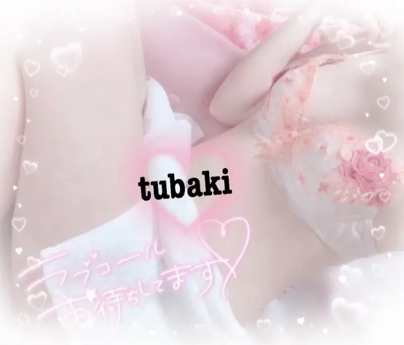 写メ日記 つばき 12/19(金) 09:00