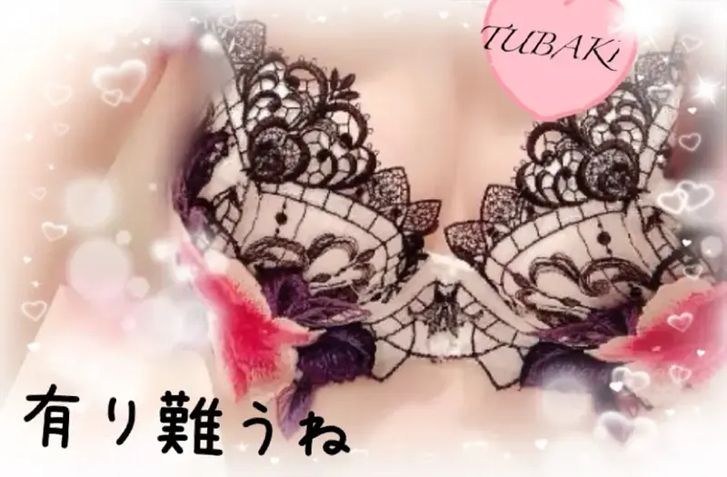 写メ日記 つばき 2/25(水) 21:57