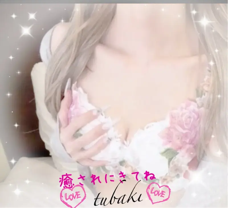 写メ日記 つばき 4/9(木) 17:28