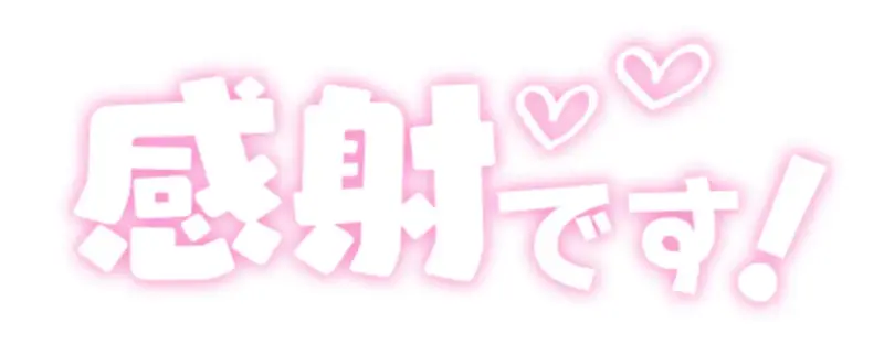 写メ日記 つばき 4/29(水) 09:19