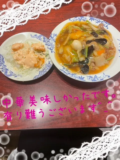 写メ日記 つばき 8/23(日) 21:25