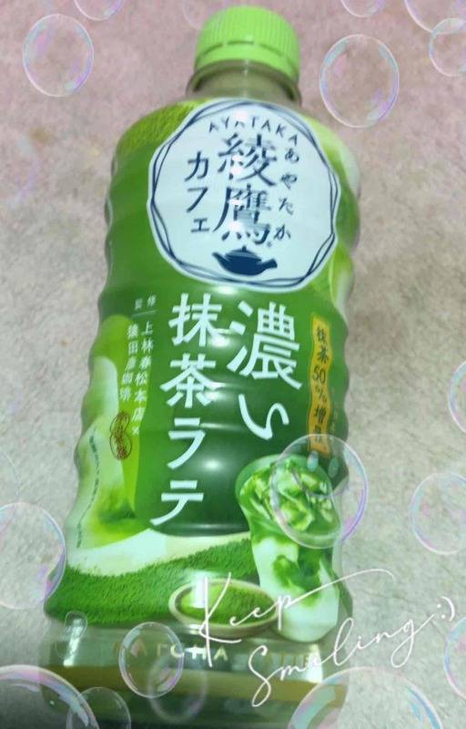 はな 写メ日記 5/9(金) 06:50