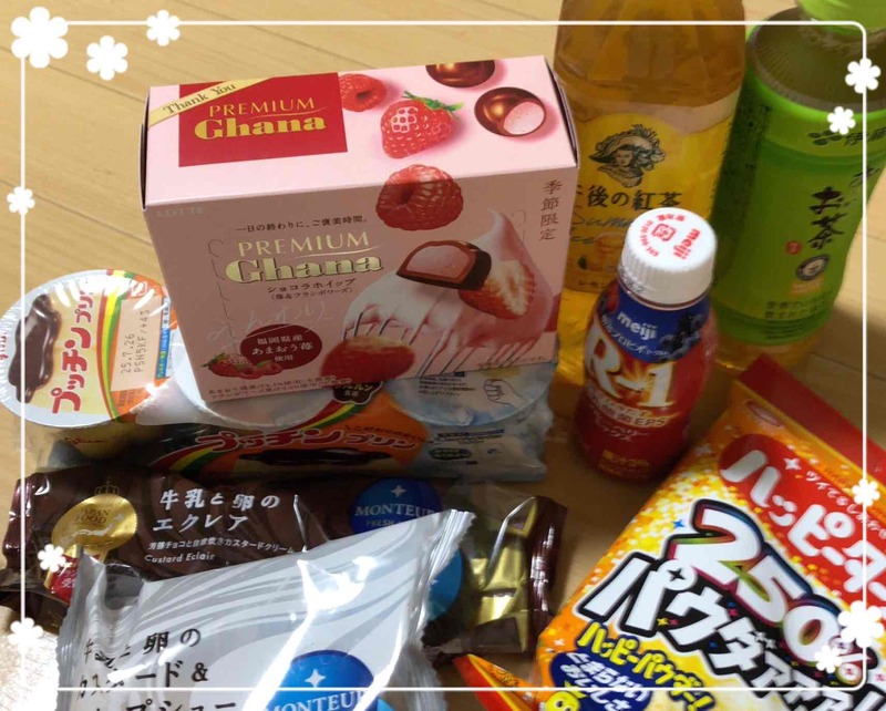 はな 写メ日記 7/12(土) 22:57