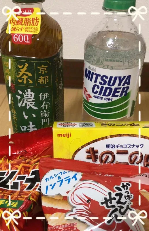 写メ日記 はな 11/7(金) 06:56