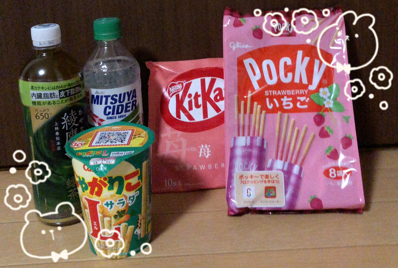 写メ日記 はな 5/19(火) 06:57
