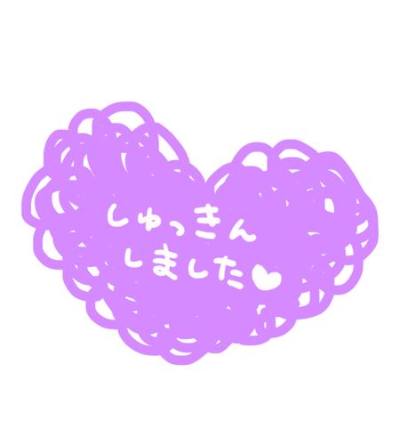 中村かの子 写メ日記 3/24(月) 14:06