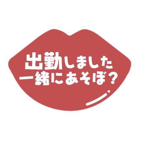 中村かの子 写メ日記 3/26(水) 13:58