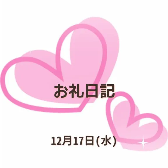 写メ日記 小坂奈緒美 12/18(木) 12:03