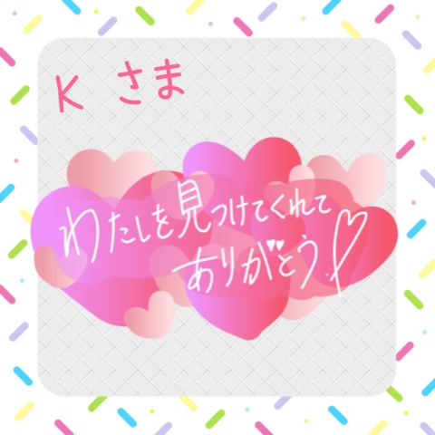 上杉あずさ 写メ日記 3/17(月) 15:40
