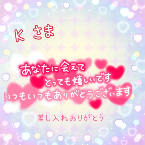 上杉あずさ 写メ日記 3/25(火) 23:12