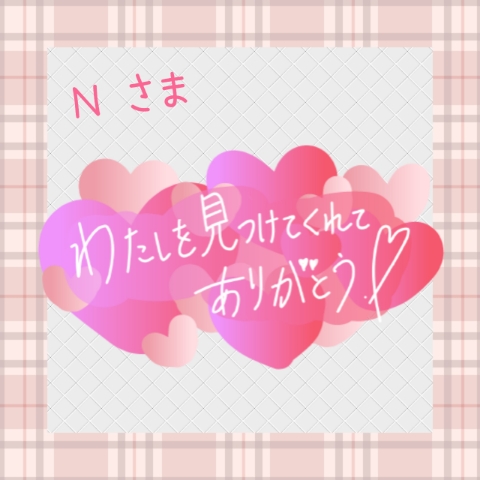 上杉あずさ 写メ日記 4/12(土) 15:26