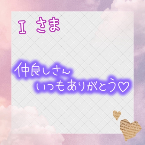 上杉あずさ 写メ日記 4/22(火) 15:00