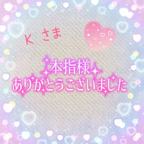 上杉あずさ 写メ日記 5/10(土) 23:20