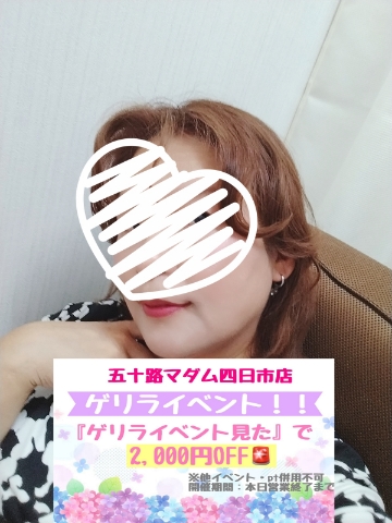 上杉あずさ 写メ日記 5/29(木) 11:04