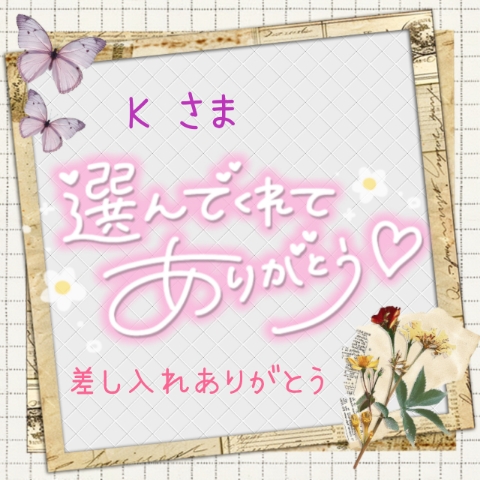 上杉あずさ 写メ日記 5/29(木) 13:16