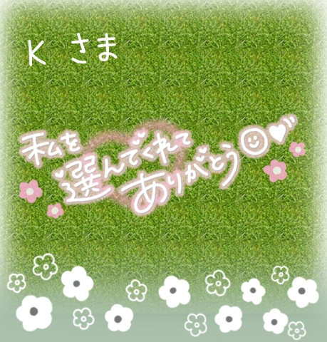 上杉あずさ 写メ日記 5/31(土) 17:38