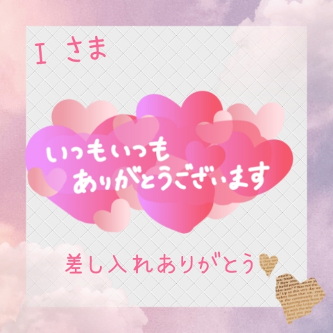 上杉あずさ 写メ日記 6/6(金) 16:20