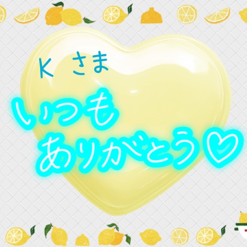 上杉あずさ 写メ日記 6/9(月) 13:46