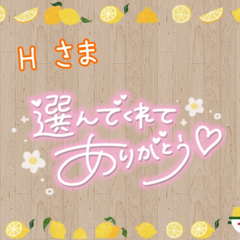 上杉あずさ 写メ日記 7/14(月) 12:10