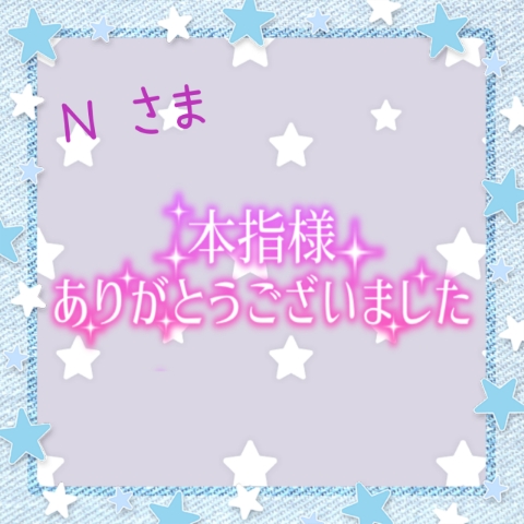 上杉あずさ 写メ日記 8/13(水) 23:54