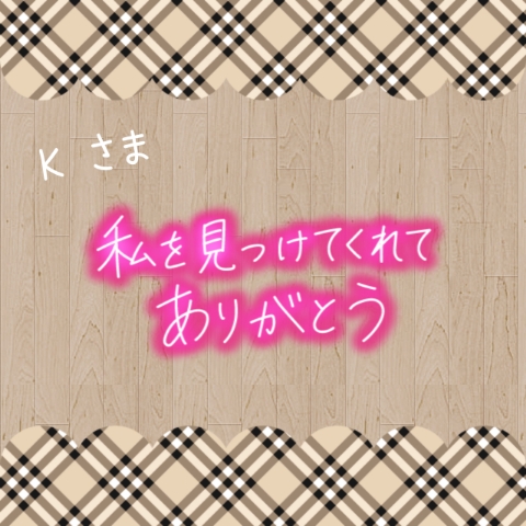 上杉あずさ 写メ日記 8/31(日) 23:48
