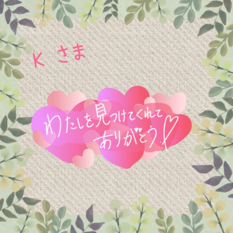 上杉あずさ 写メ日記 8/31(日) 23:50
