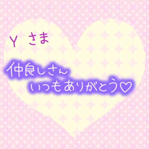 上杉あずさ 写メ日記 9/11(木) 11:14