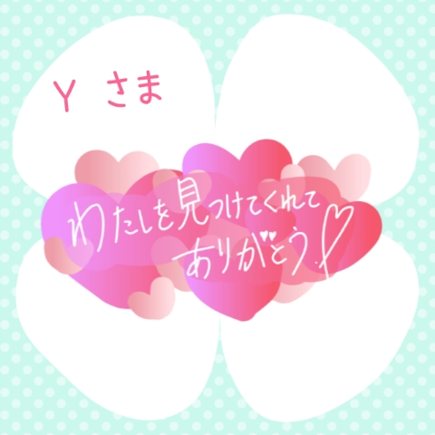 上杉あずさ 写メ日記 9/22(月) 12:10