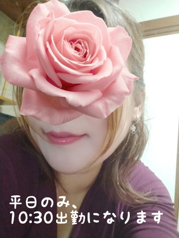 上杉あずさ 写メ日記 10/8(水) 11:28