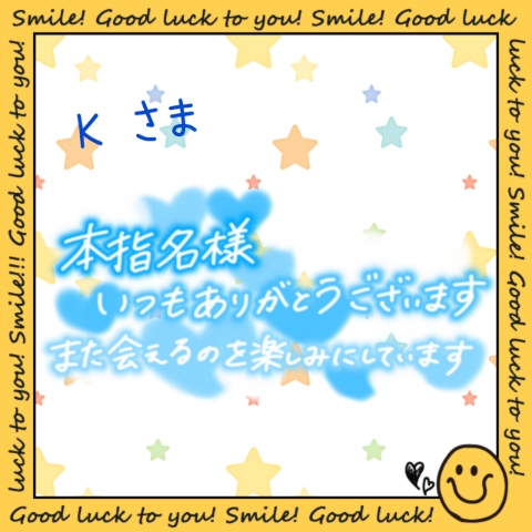 上杉あずさ 写メ日記 10/28(火) 15:12