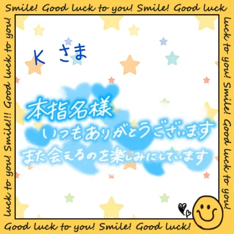 写メ日記 上杉あずさ 10/28(火) 15:12