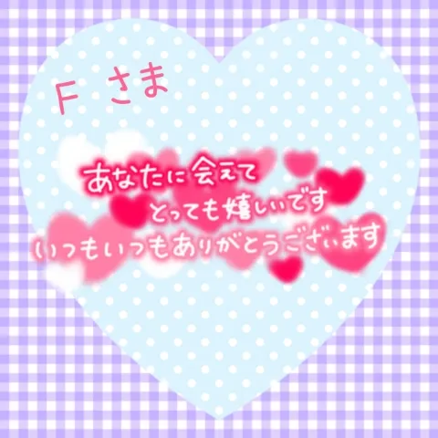 写メ日記 上杉あずさ 10/31(金) 11:20