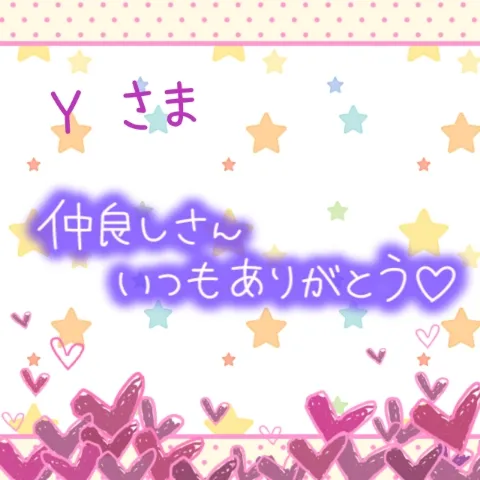 写メ日記 上杉あずさ 10/31(金) 11:34