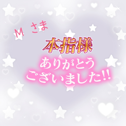 上杉あずさ 写メ日記 11/2(日) 12:10