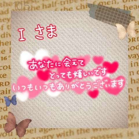 上杉あずさ 写メ日記 12/2(火) 18:32