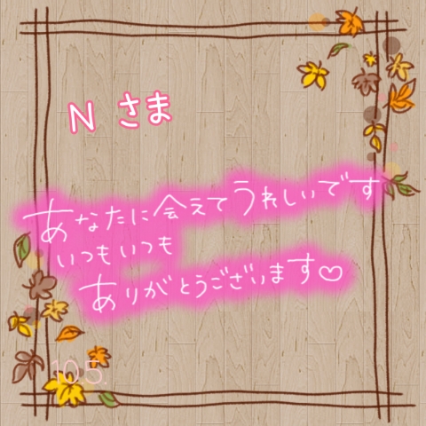 上杉あずさ 写メ日記 12/2(火) 18:38