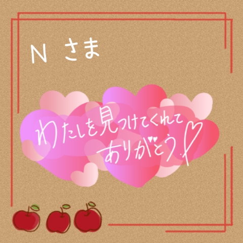 上杉あずさ 写メ日記 12/6(土) 13:26