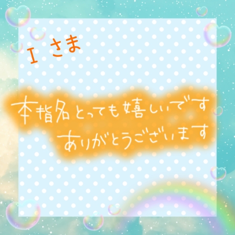 上杉あずさ 写メ日記 12/6(土) 17:24