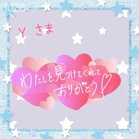 写メ日記 上杉あずさ 12/17(水) 14:14