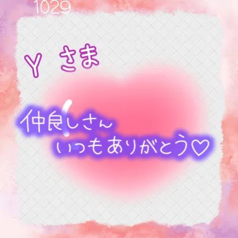 写メ日記 上杉あずさ 12/17(水) 14:14