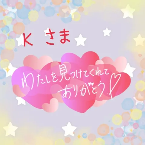 写メ日記 上杉あずさ 12/21(日) 13:42