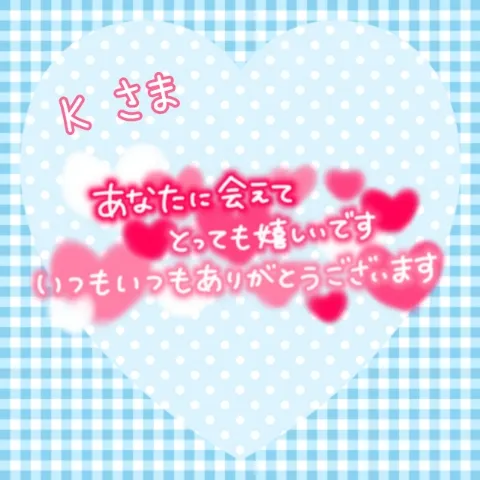 写メ日記 上杉あずさ 12/23(火) 16:18